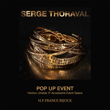 Serge Thoraval | H.P.FRANCE公式サイト